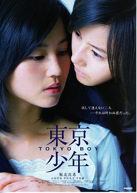 电影《逆流而上》封面